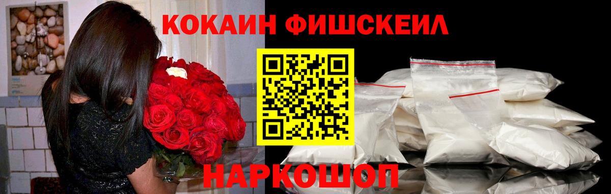 КОКАИН Перу  Кокаин 98%  Новокузнецк  Вход с VPN 