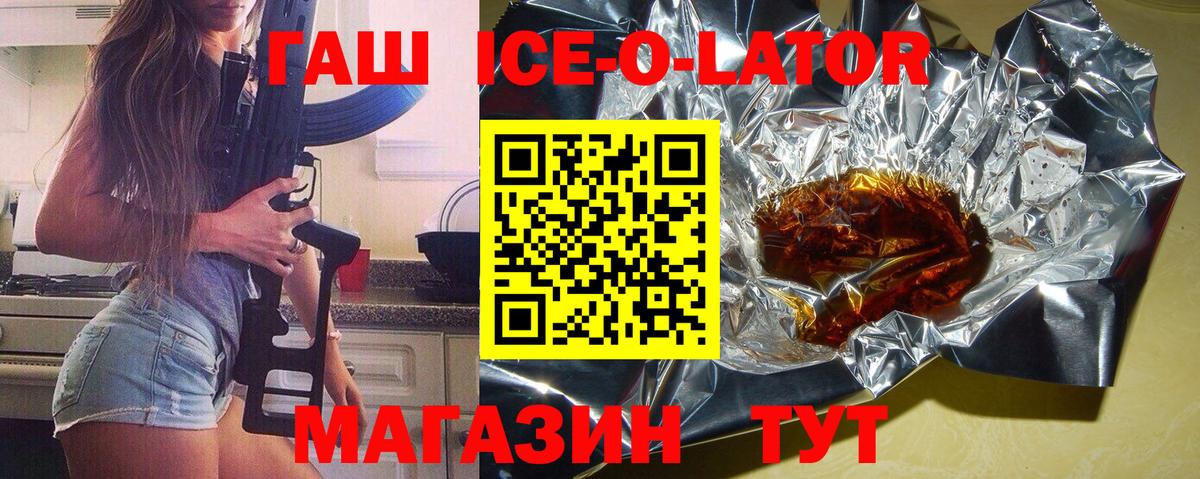 Гашиш Premium Новокузнецк