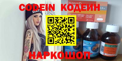 не бодяженный Бугуруслан