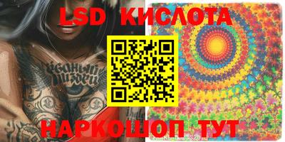 соль курить ск Бузулук