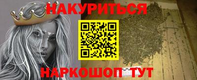 соль курить ск Бузулук