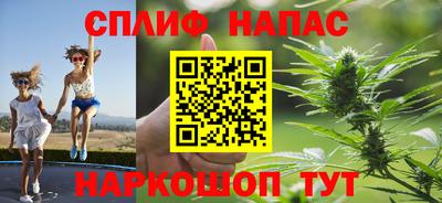 соль курить ск Бузулук