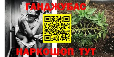 соль курить ск Бузулук