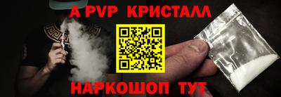 СК Будённовск