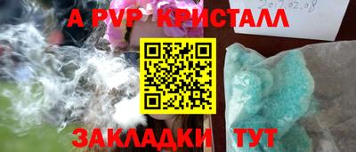 СК Будённовск