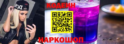 СК Будённовск