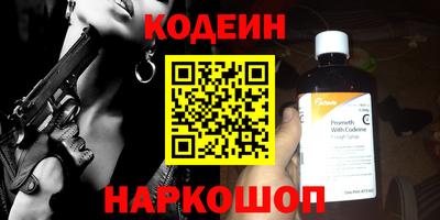 СК Будённовск