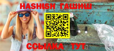 соль курить ск Бузулук