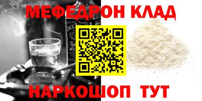 соль курить ск Бузулук