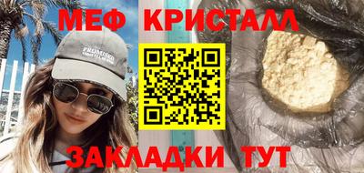 СК Будённовск