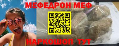 СК Будённовск