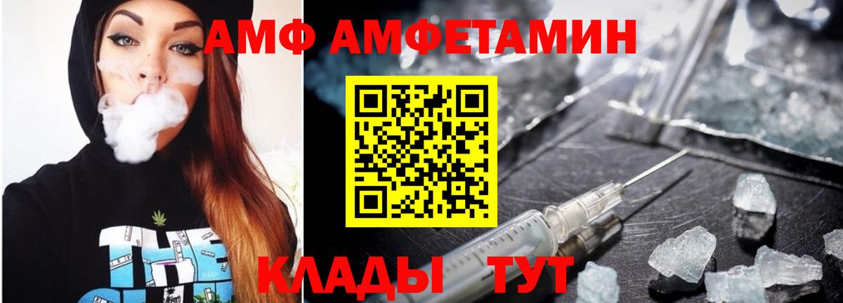 Первитин мет Новокузнецк