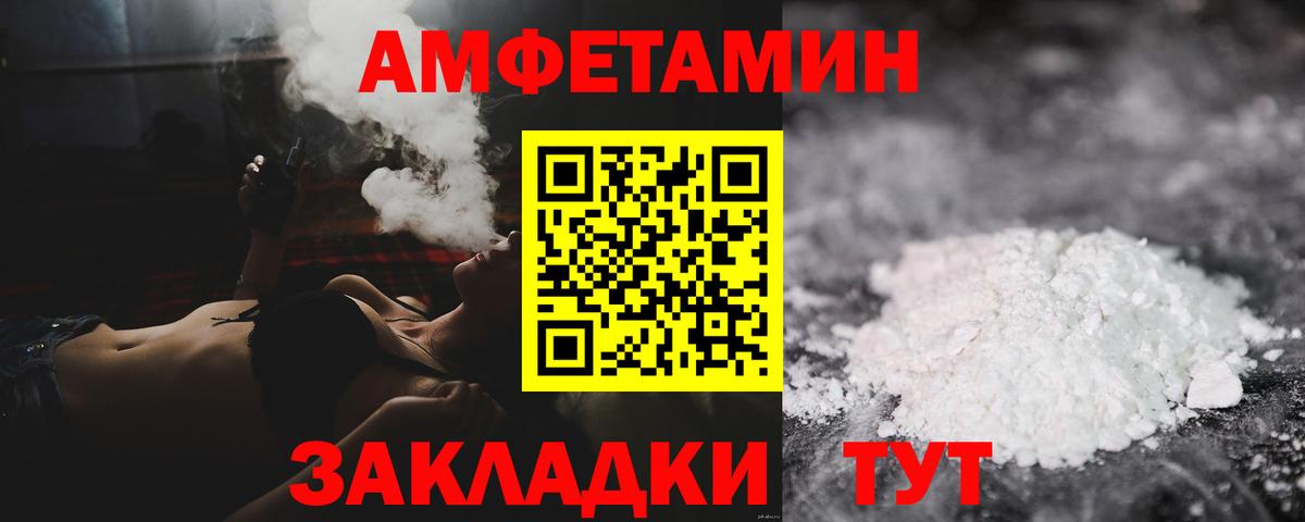Метамфетамин Methamphetamine  Вход с VPN  Новокузнецк 