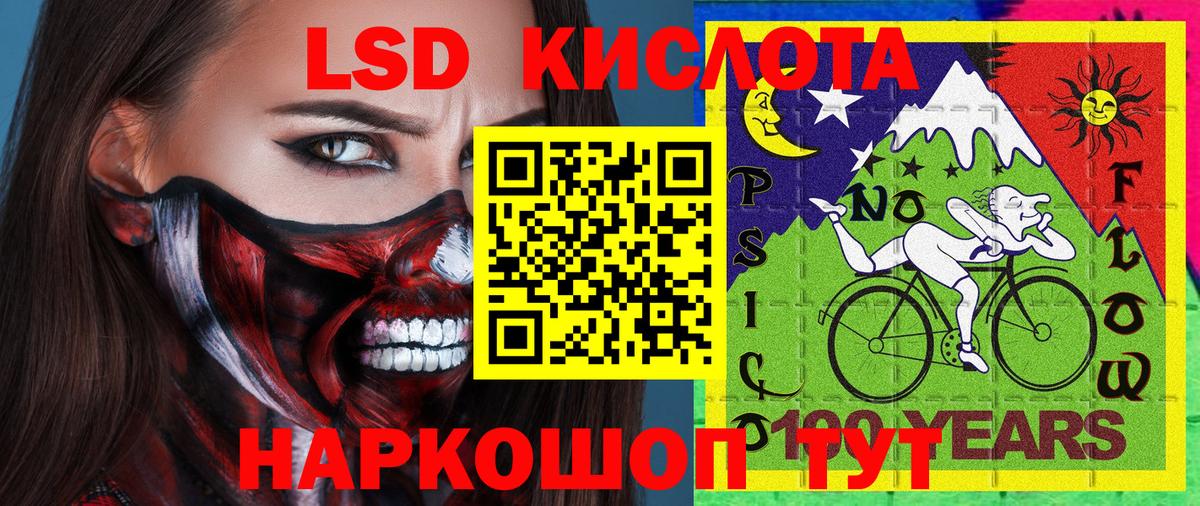 Наркотические марки  Вход с VPN  Новокузнецк  Наркотические марки 1500мкг  Наркотические марки 1500мкг 