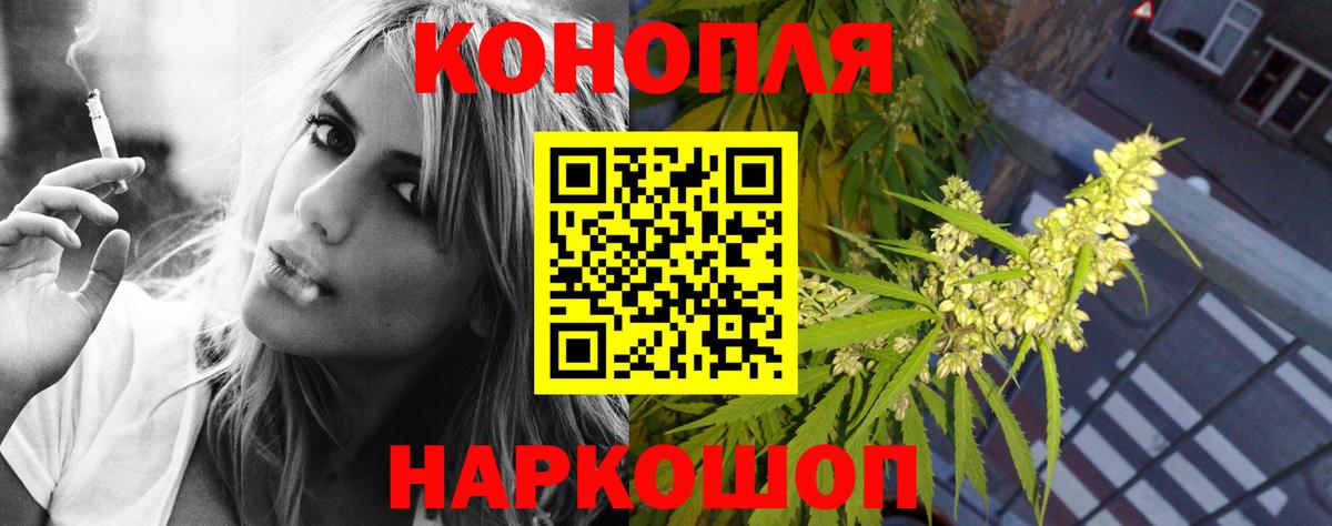 Шишки марихуана AK-47 Новокузнецк